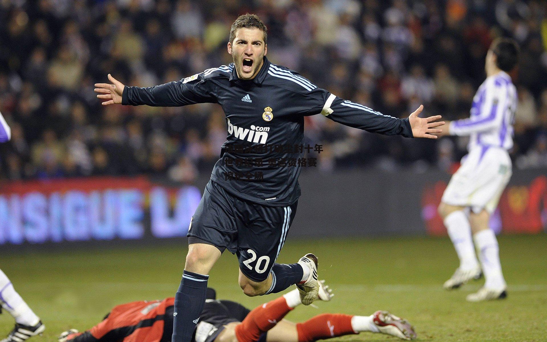 熊猫体育官方网站|法国泳将打破尘封十年世界纪录 奥运资格赛惊艳全场