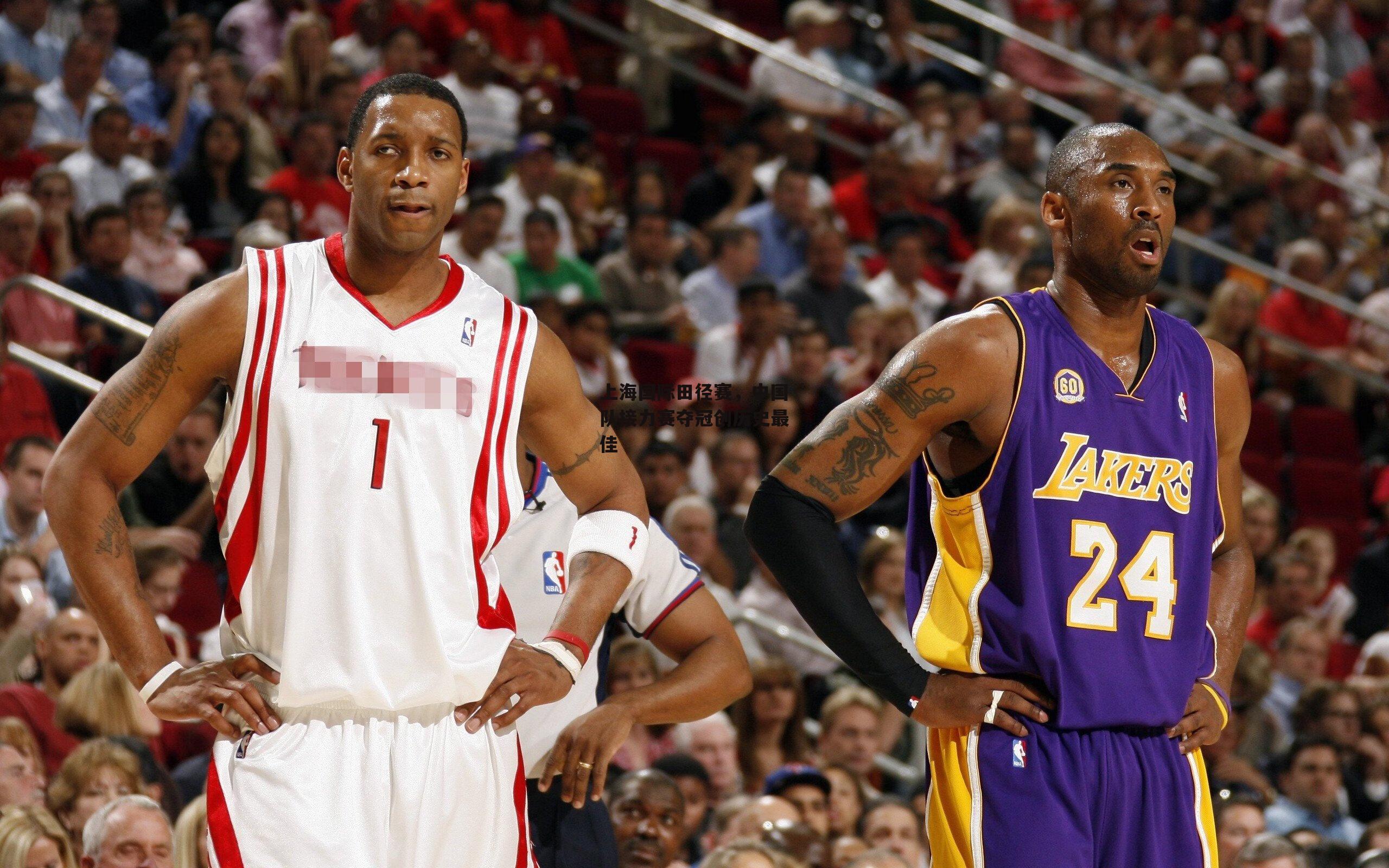 上海国际田径赛，中国队接力赛夺冠创历史最佳